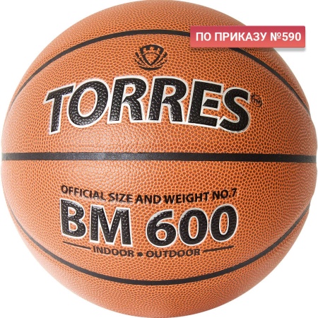Купить Мяч баскетбольный "TORRES BM600" р. 7 в Сольвычегодске 